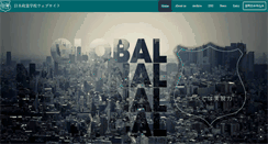Desktop Screenshot of j-policy.org